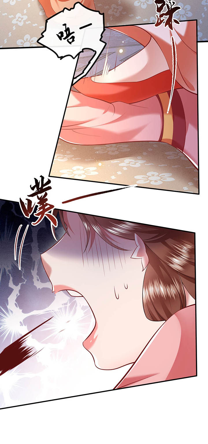 这个王妃有点皮小说漫画,第62章：不自量力的蠢货1图