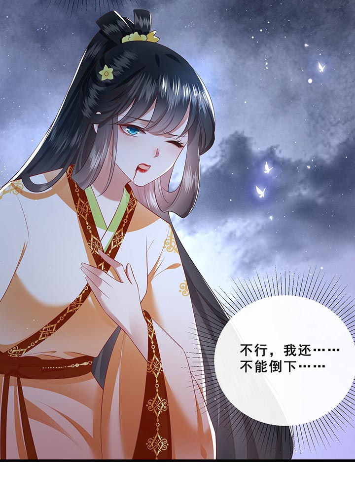 这个王妃路子野得宠txt免费下载漫画,第96章：黄泉现人间！1图
