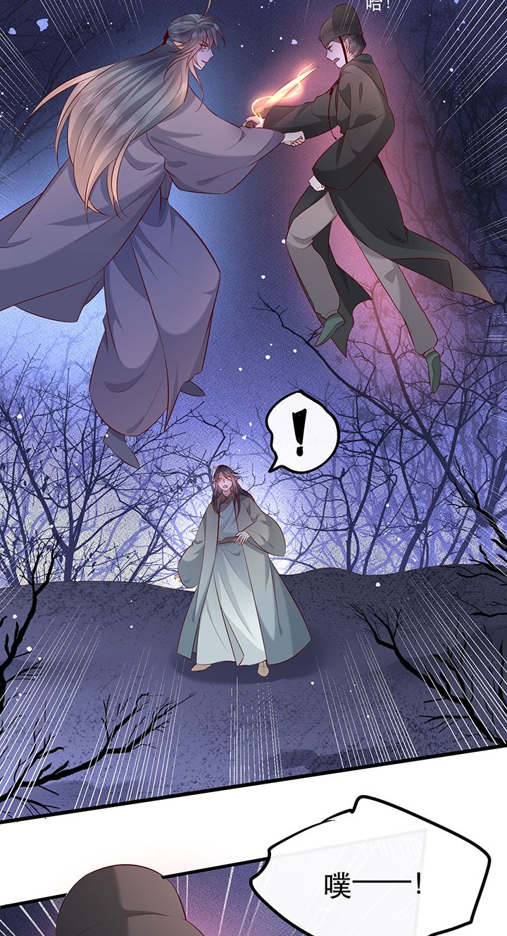 这个王妃有点皮小说漫画,第164章：戏好假啊2图