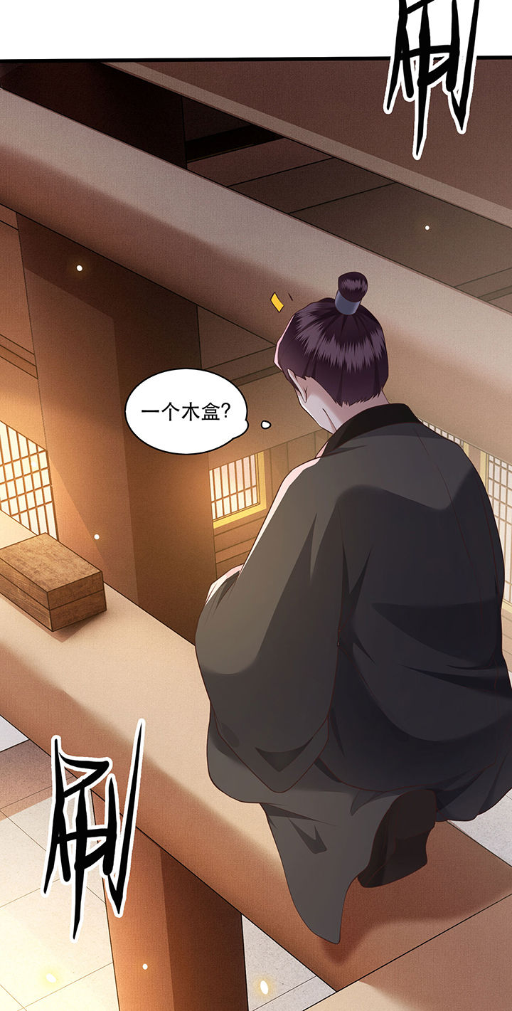这个王妃有点皮漫画漫画,第27章： 原来香火是被截胡了呀！1图