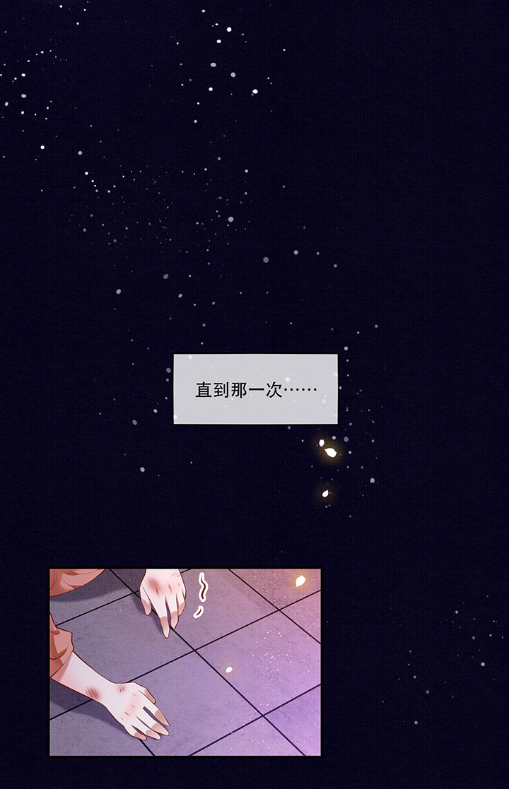 这个王妃有点皮小说漫画,第64章：性命之本也敢随便送人？！2图