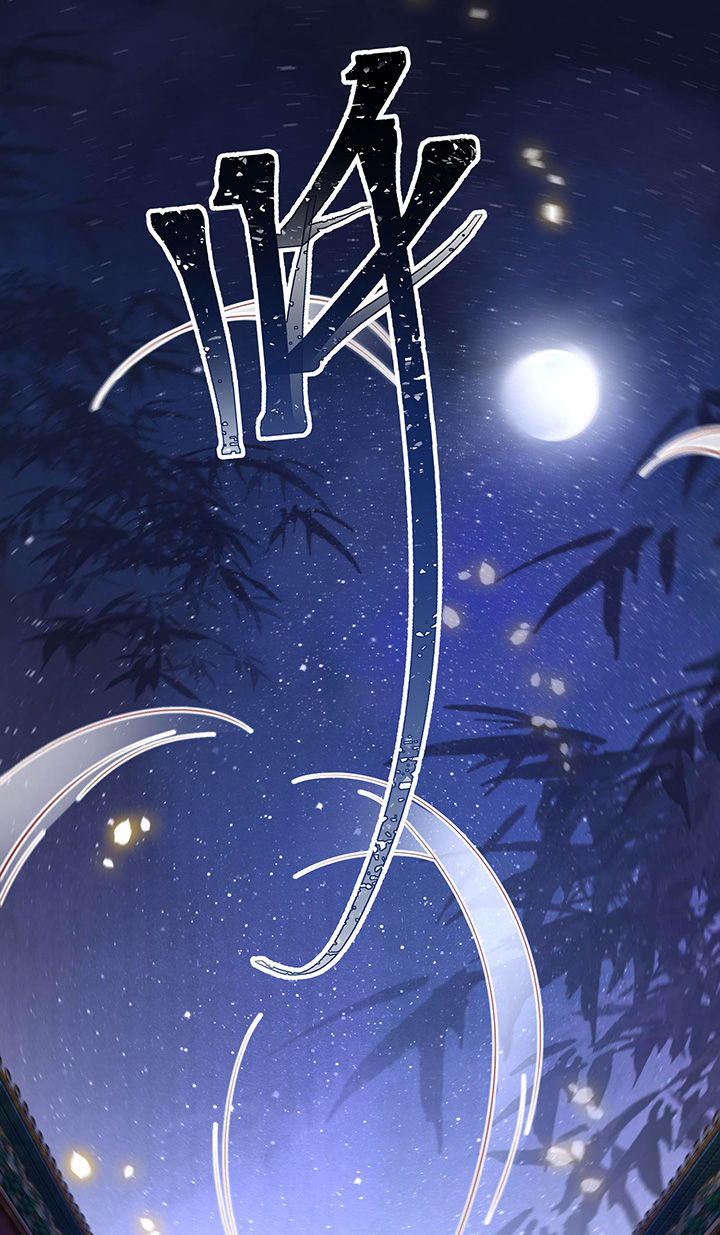 这个王妃有点皮小说漫画,第72章：你在威胁本座？1图