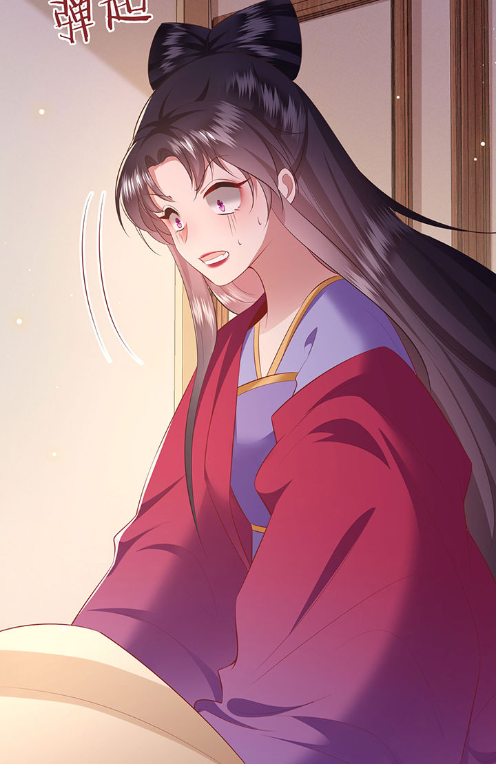这个王妃有点皮小说漫画,第134章：我怎么变成人了呢？！2图