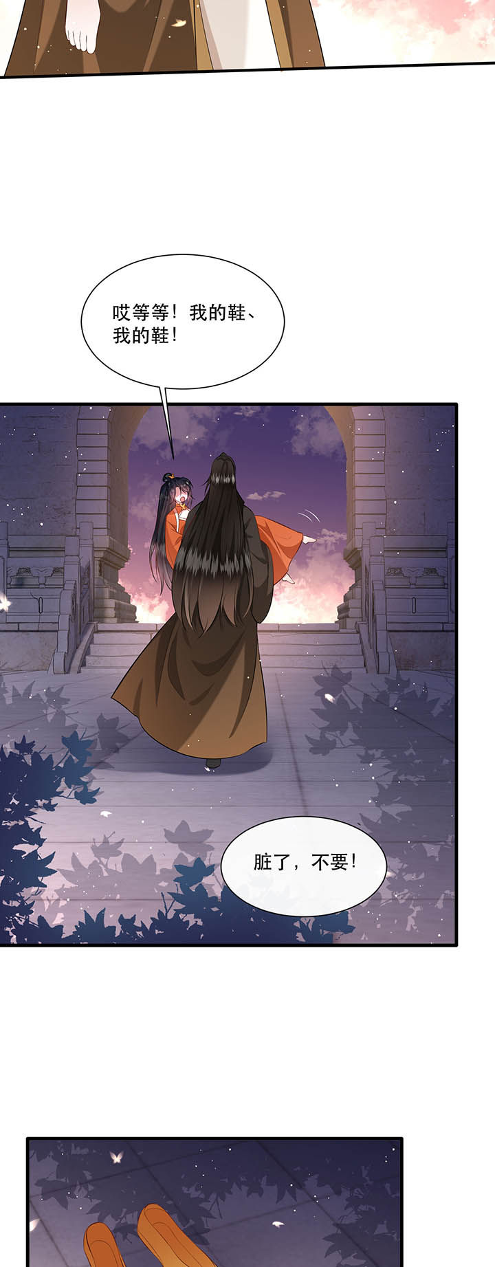 这个王妃有点皮小说漫画,第150章：我吃醋了，得哄！2图