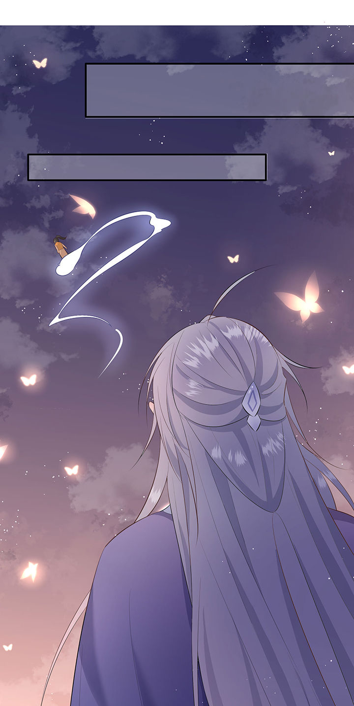这个王妃有点皮小说漫画,第142章：寡男人想你了2图