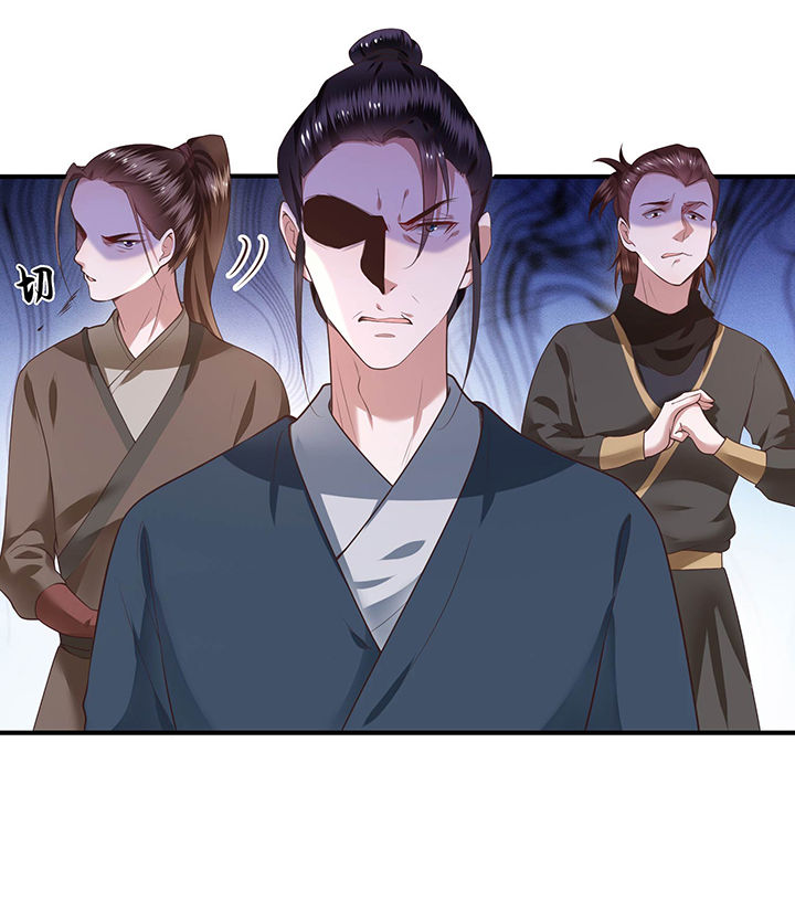 这个王妃有点皮小说漫画,第56章：取尔等性命之人！2图