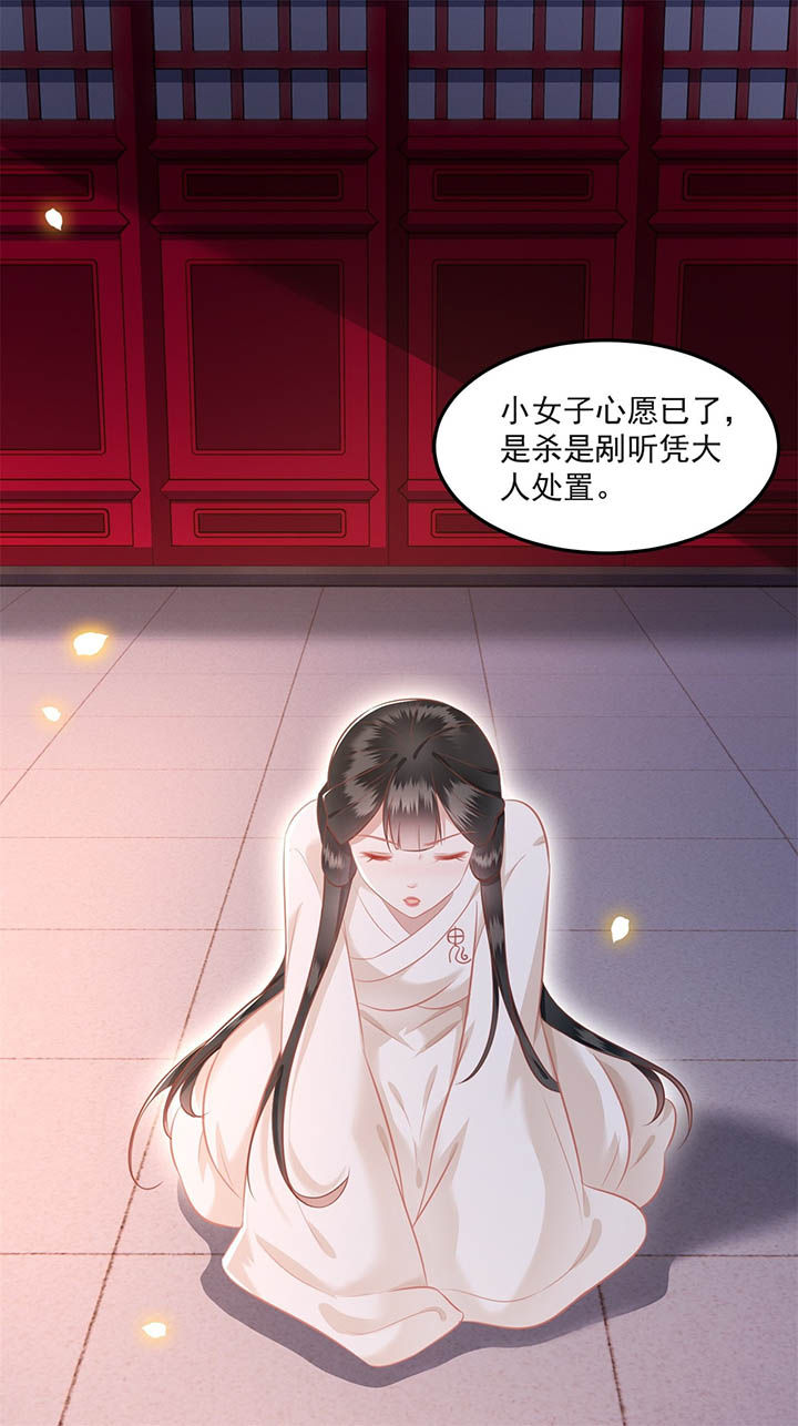 这个王妃有点皮小说漫画,第8章：本作给了钱的！1图