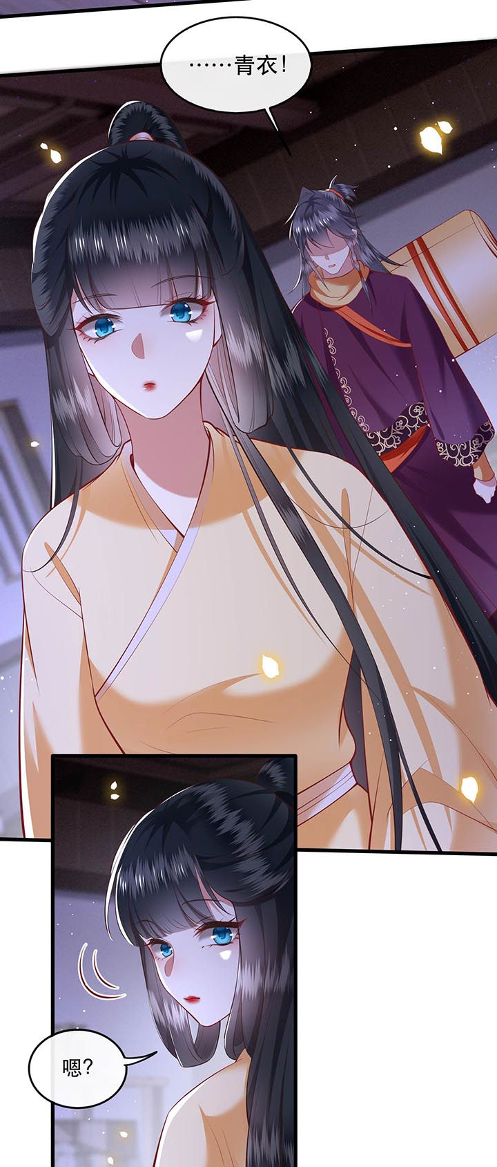 这个王妃有点皮小说漫画,第89章：我若害她，你便杀了我2图