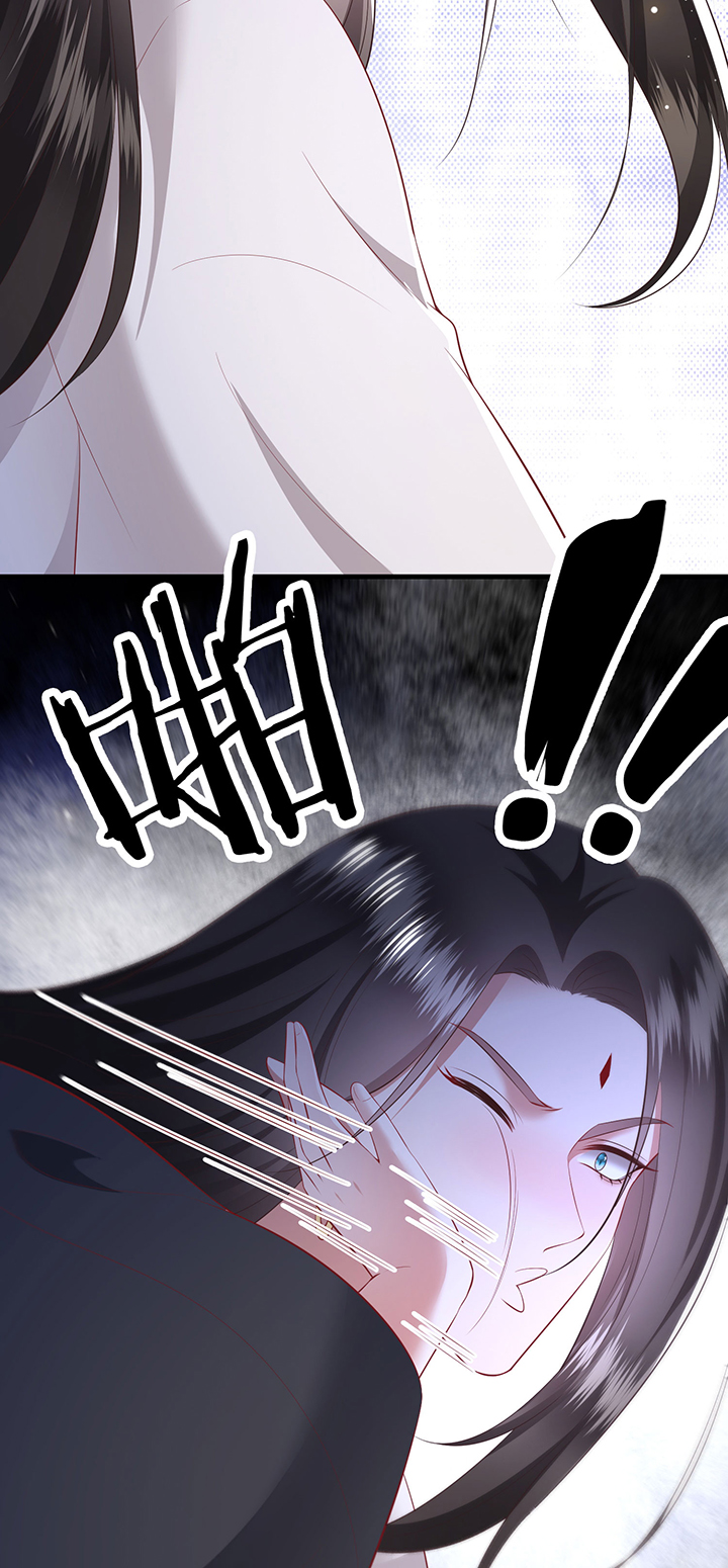 这个王妃有点皮小说漫画,第160章：树上雕的是老娘1图