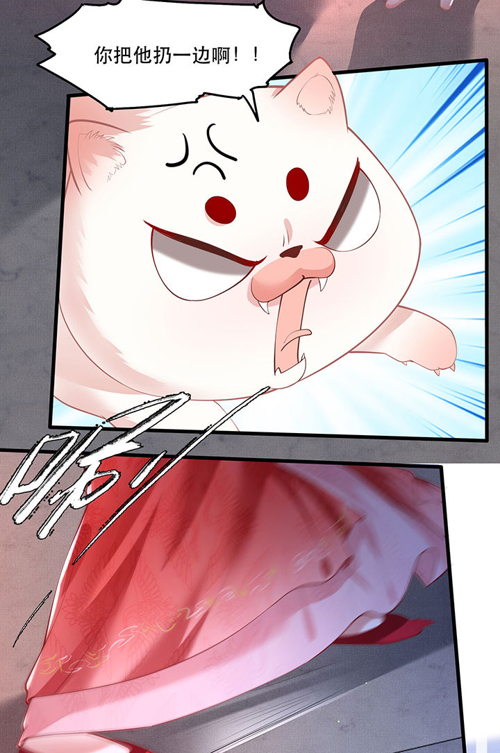 这个王妃路子野得宠txt免费下载漫画,第30章：这都能亲上？！2图