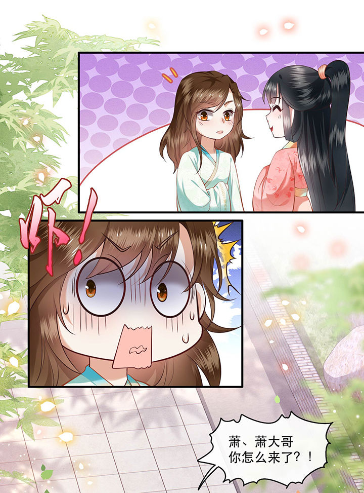 这个王妃有点皮小说漫画,第48章：这桩婚事，你如何考虑？1图