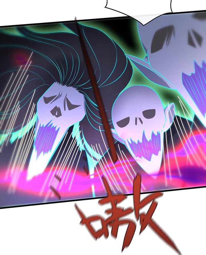 这个王妃有点皮漫画漫画,第96章：黄泉现人间！1图