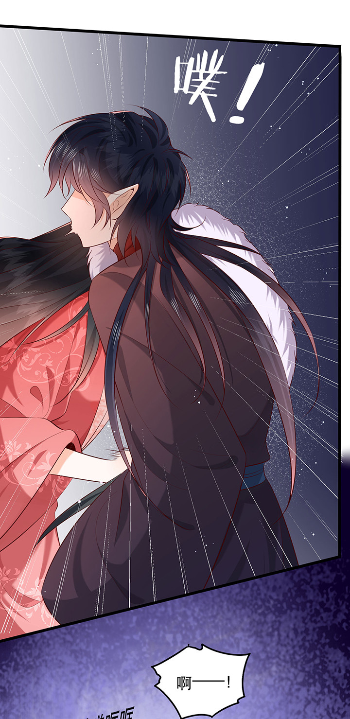 这个王妃有点皮小说漫画,第175章：【番外】婚礼当天2图