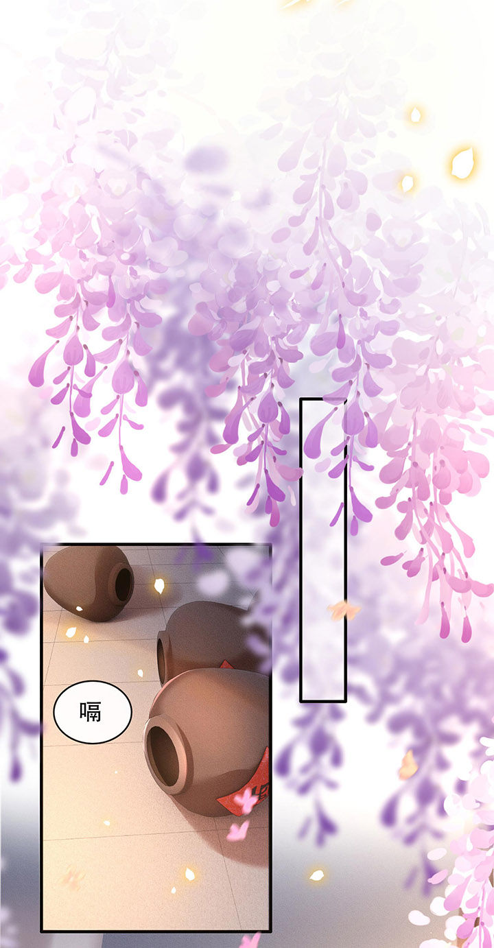 这个王妃有点皮小说漫画,第50章：喝了迷魂药，过了奈何桥2图