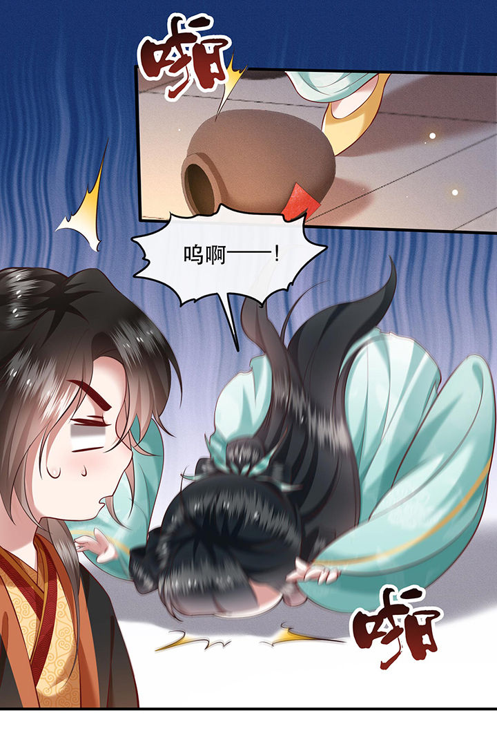 这个王妃有点皮小说漫画,第50章：喝了迷魂药，过了奈何桥1图