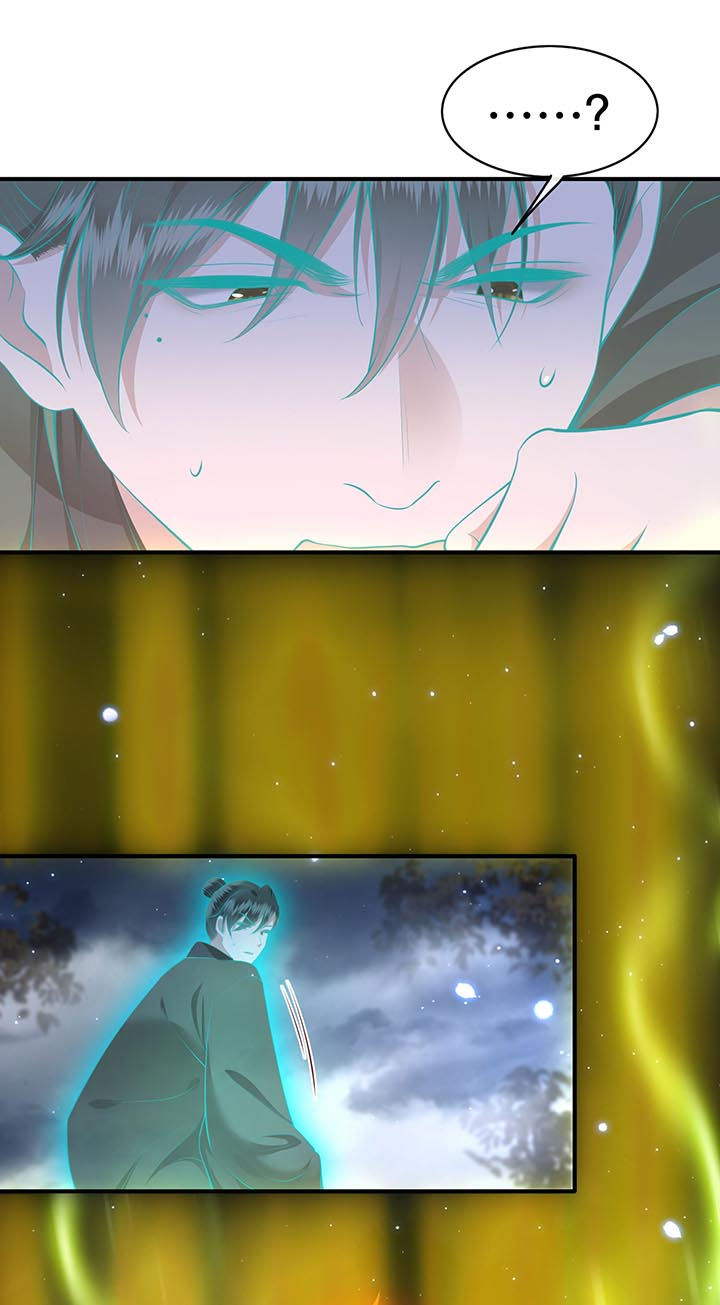 这个王妃有点皮小说漫画,第98章：阵眼在她身上吗？1图