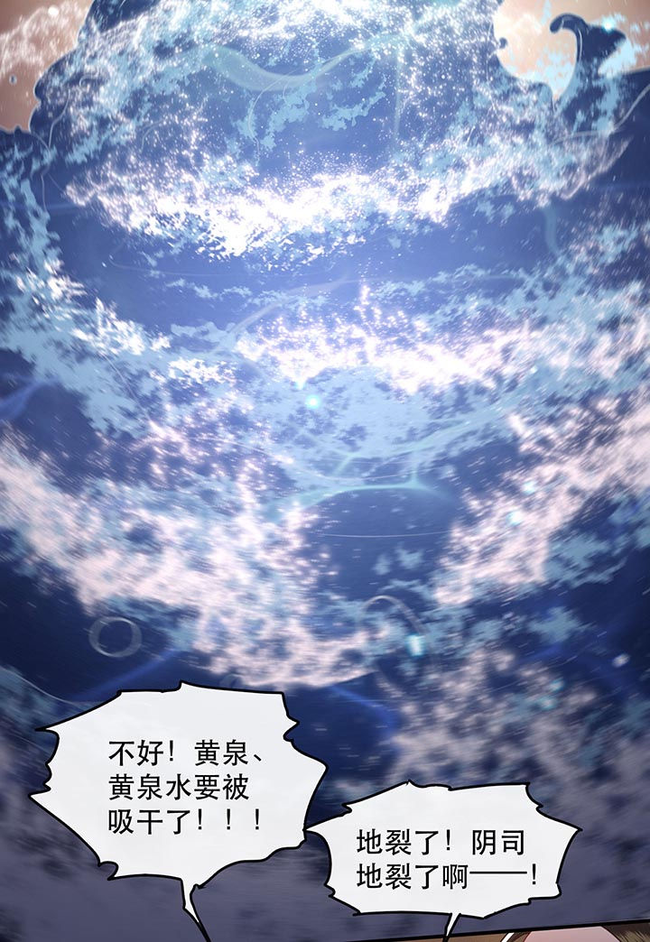 这个王妃有点皮小说漫画,第94章：想恋爱？还是想篡位？1图