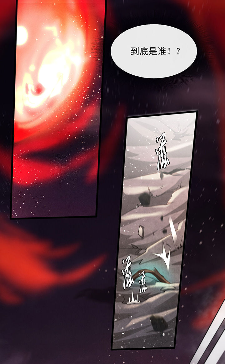 这个王妃有点皮小说漫画,第21章：解铃还须系铃人1图