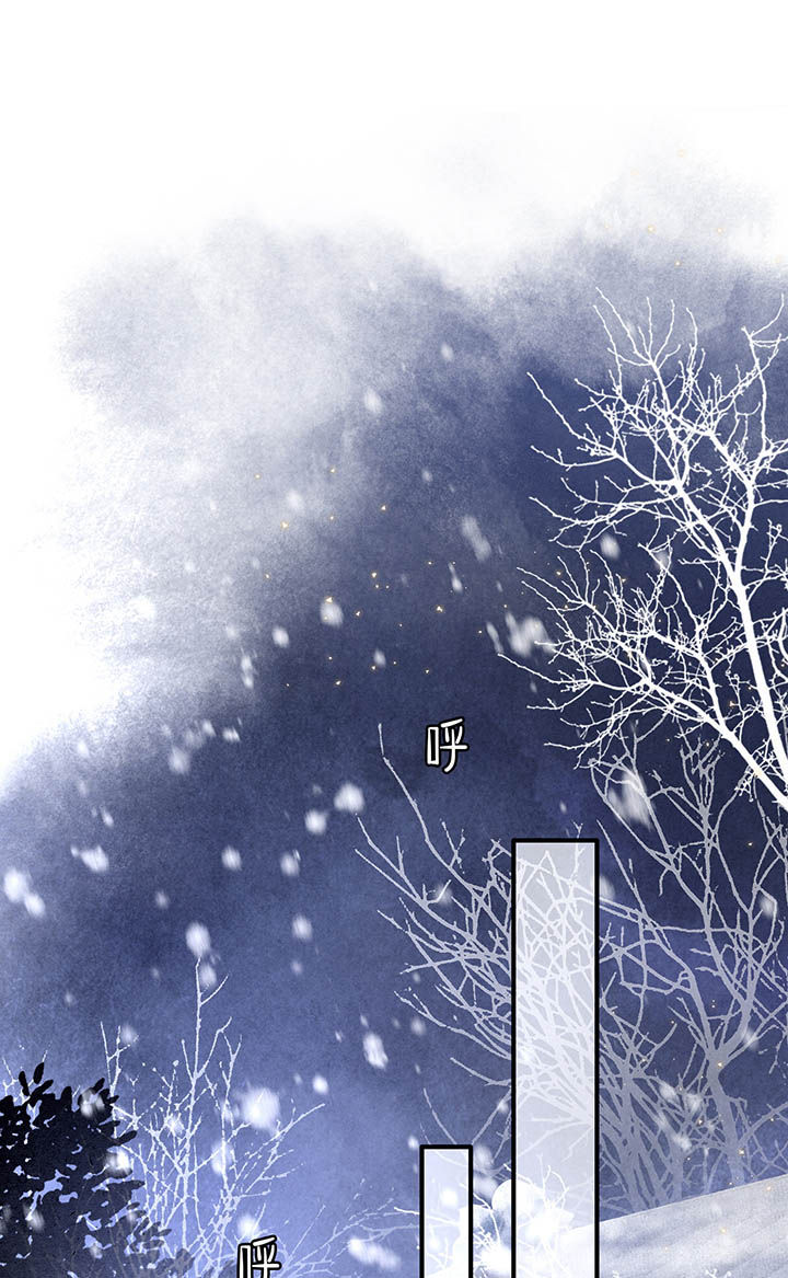 这个王妃有点皮小说漫画,第116章：眼熟的金元宝1图