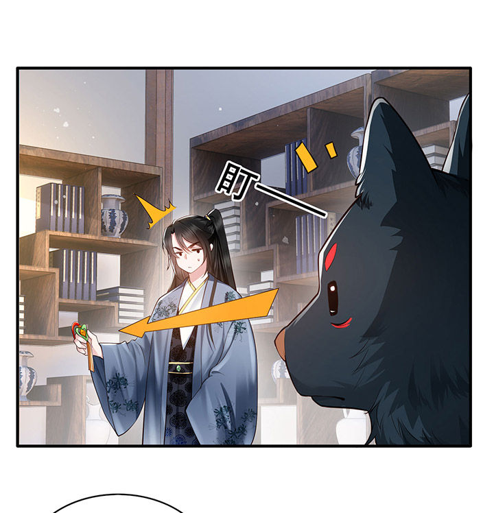 这个王妃有点皮小说漫画,第60章：年复一年的功德珠2图