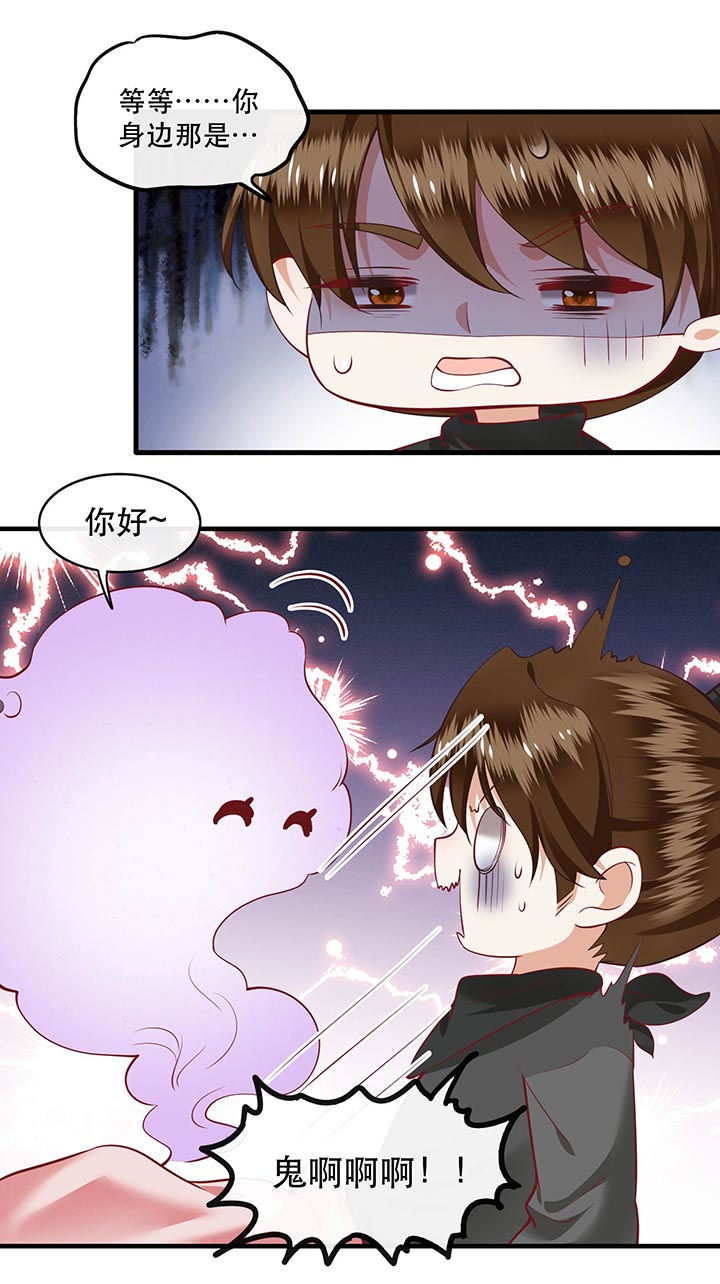 这个王妃有点皮小说漫画,第75章：握个手，你们就是朋友了1图