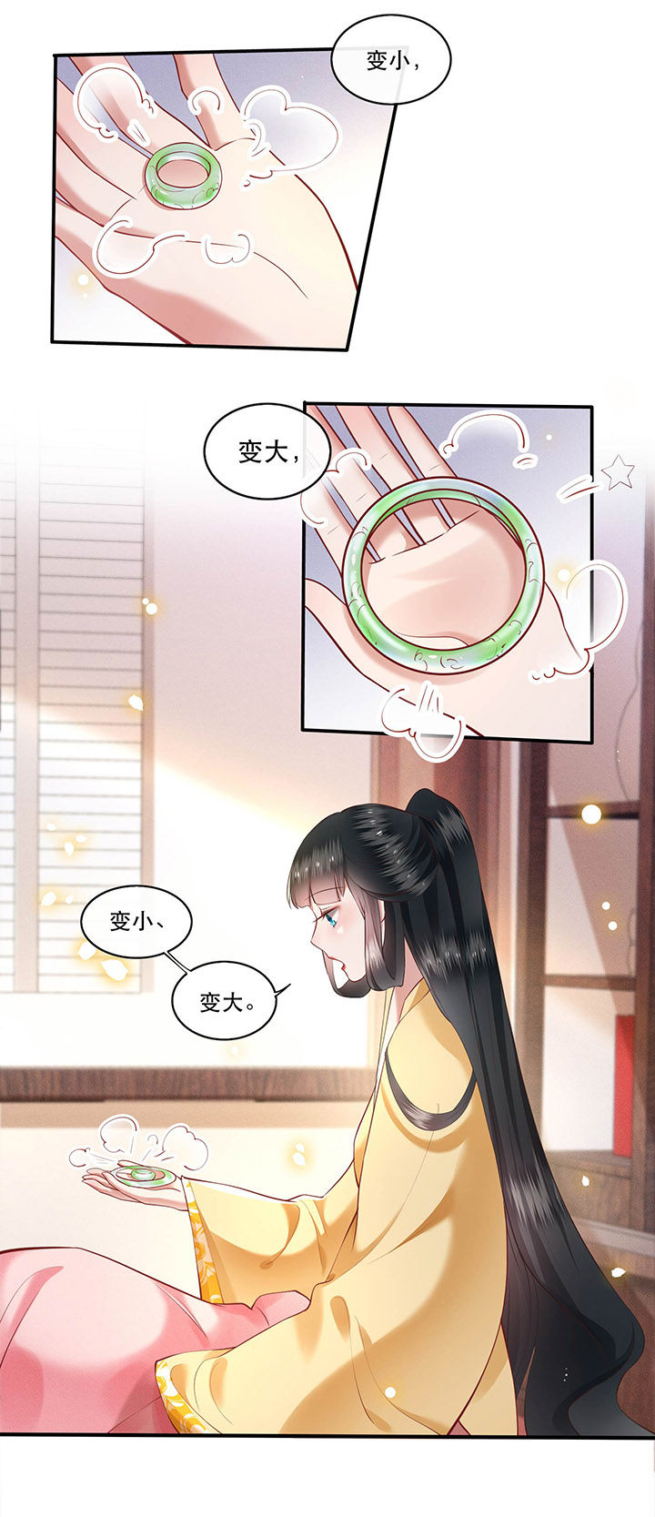 这个王妃有点皮小说漫画,第51章：这才一晚，就喜当娘了？1图