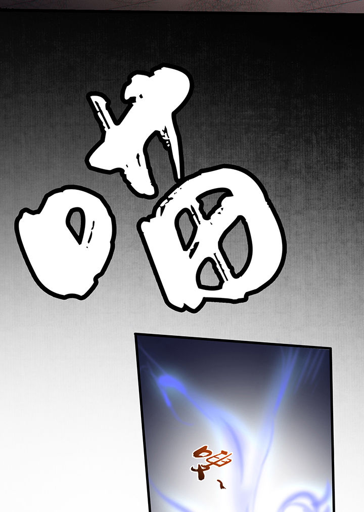 这个王妃有点皮小说漫画,第23章：你在下头有人？1图