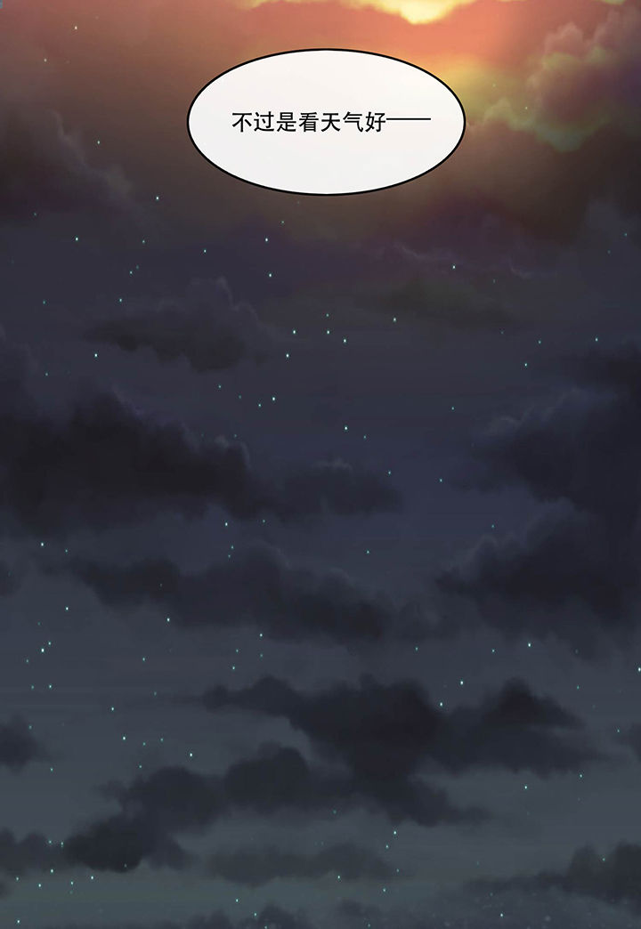 这个王妃有点皮小说漫画,第39章：她不配，难道你配？1图