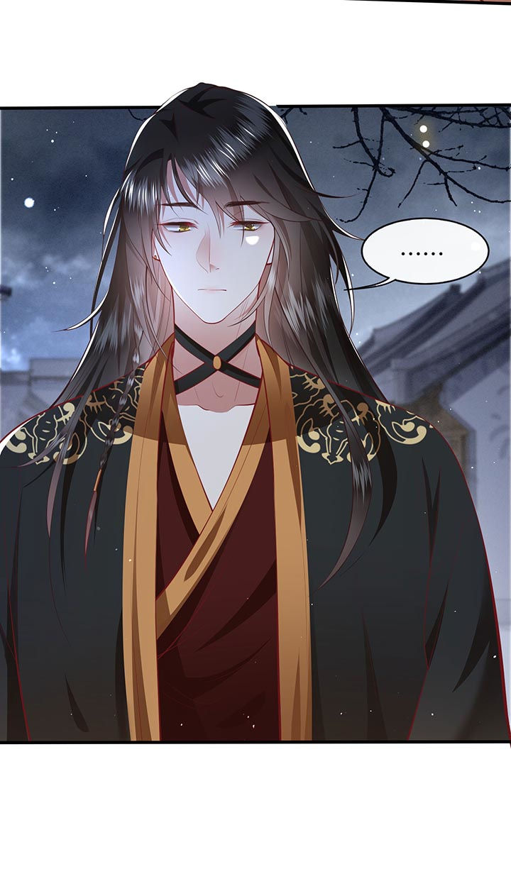 这个王妃有点皮小说漫画,第94章：想恋爱？还是想篡位？1图