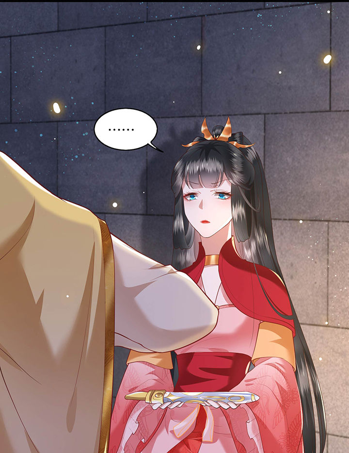 这个王妃有点皮小说漫画,第31章：得把鼠毒吸出来！1图