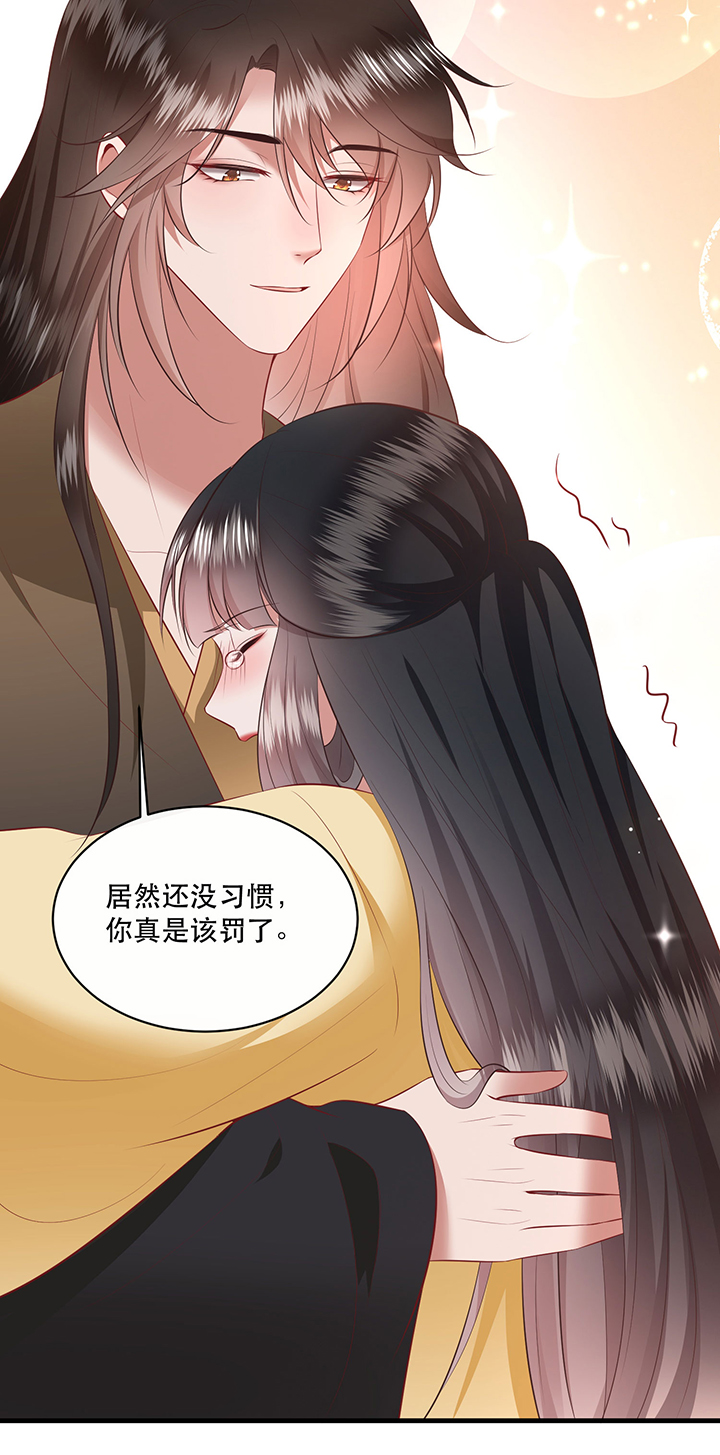 这个王妃路子野得宠txt免费下载漫画,第170章：赴宴瑶池1图