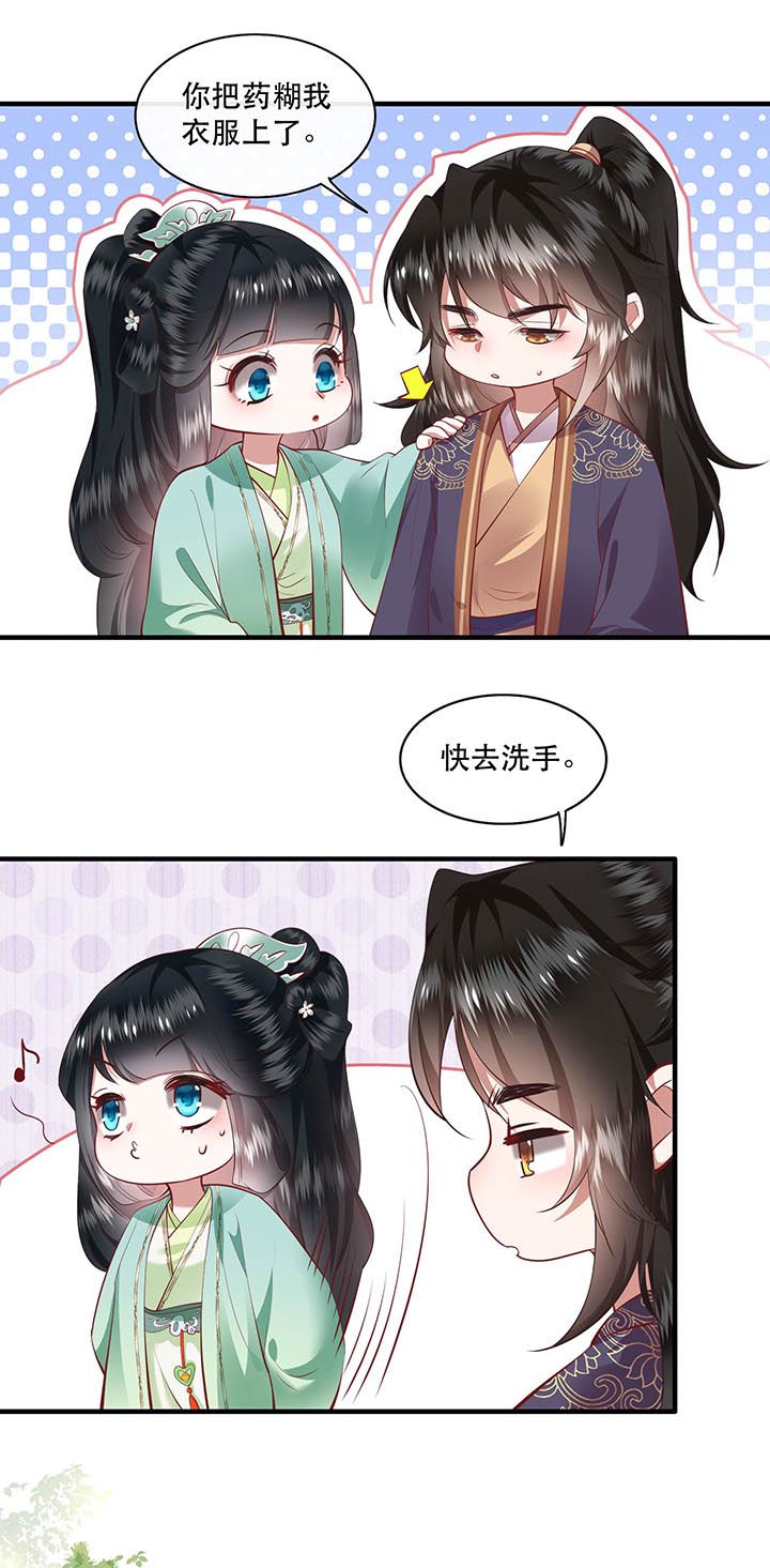 这个王妃有点皮小说漫画,第82章：本王是她的未婚夫！2图