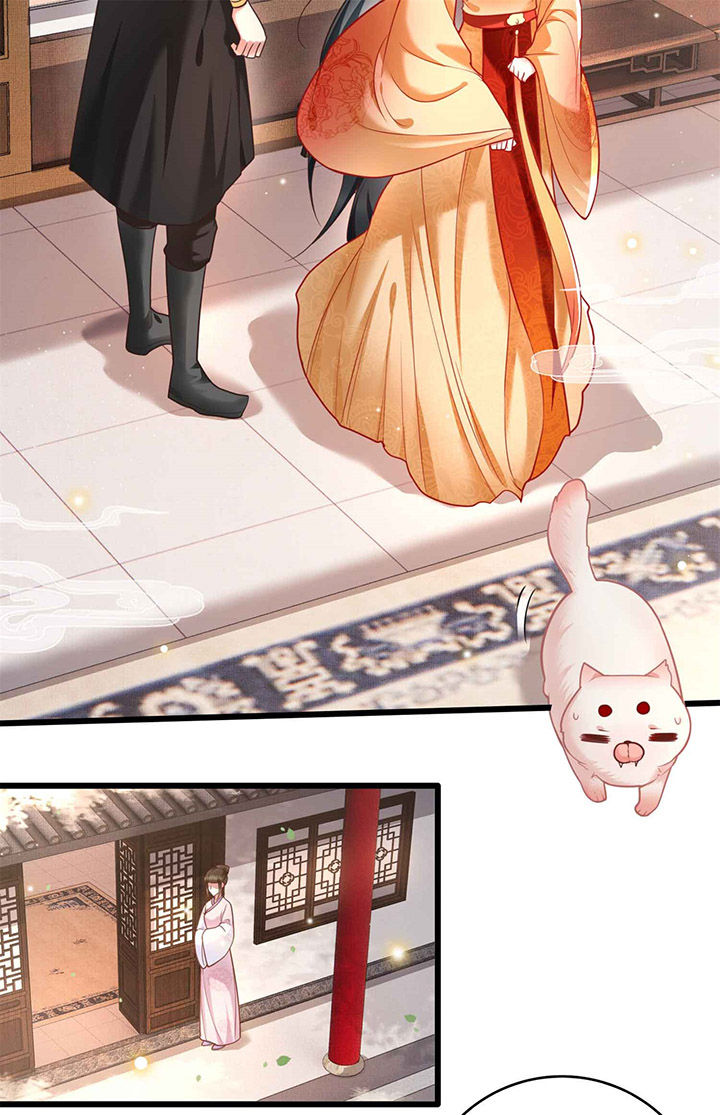 这个王妃有点皮小说漫画,第13章：把狗牵到主人面前打2图