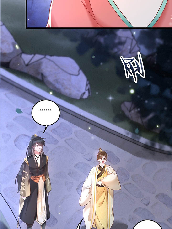 这个王妃有点皮小说漫画,第7章：还搁这哔哔赖赖1图