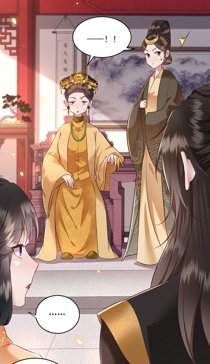 这个王妃有点皮小说漫画,第15章：这个婚约倒不如就此作罢！2图