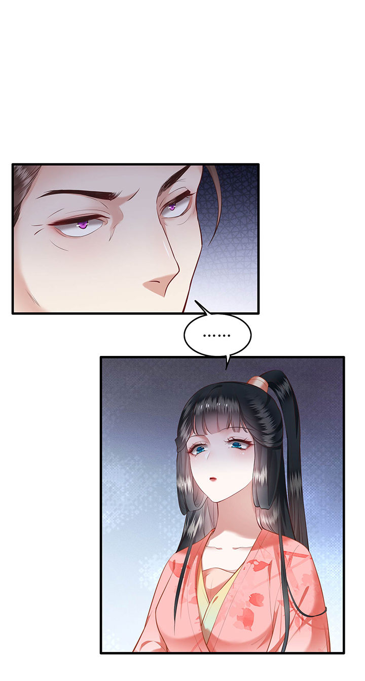 这个王妃有点皮小说漫画,第48章：这桩婚事，你如何考虑？1图