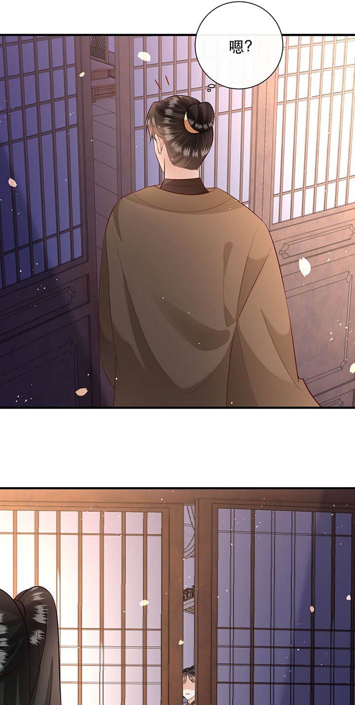 这个王妃有点皮小说漫画,第152章：求情2图