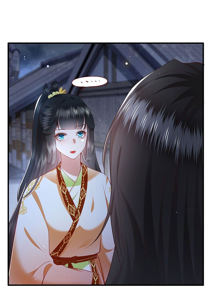 这个王妃有点皮小说漫画,第94章：想恋爱？还是想篡位？2图