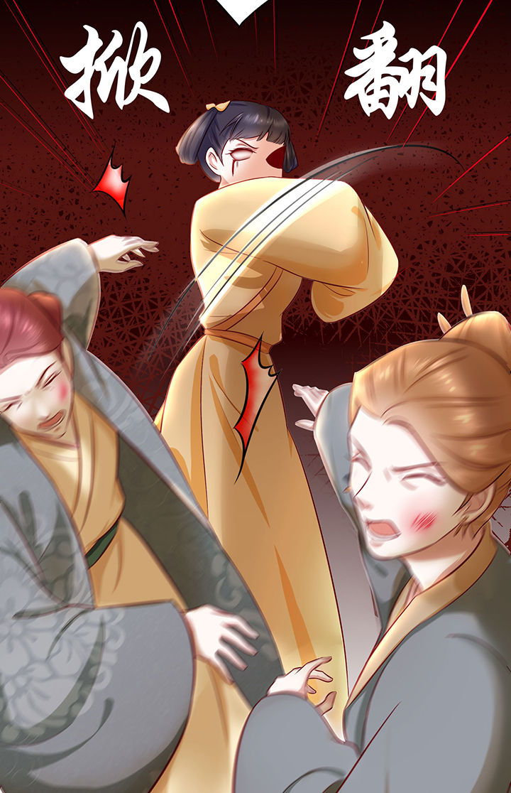 这个王妃路子野得宠txt免费下载漫画,第3章：不还是奴才么2图