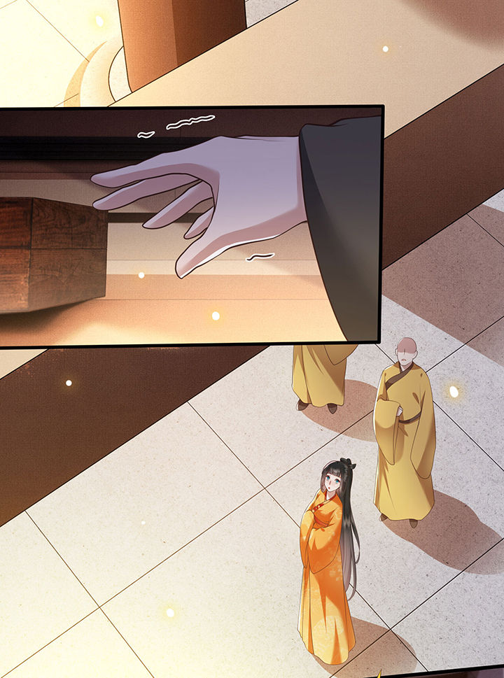 这个王妃有点皮漫画漫画,第27章： 原来香火是被截胡了呀！2图