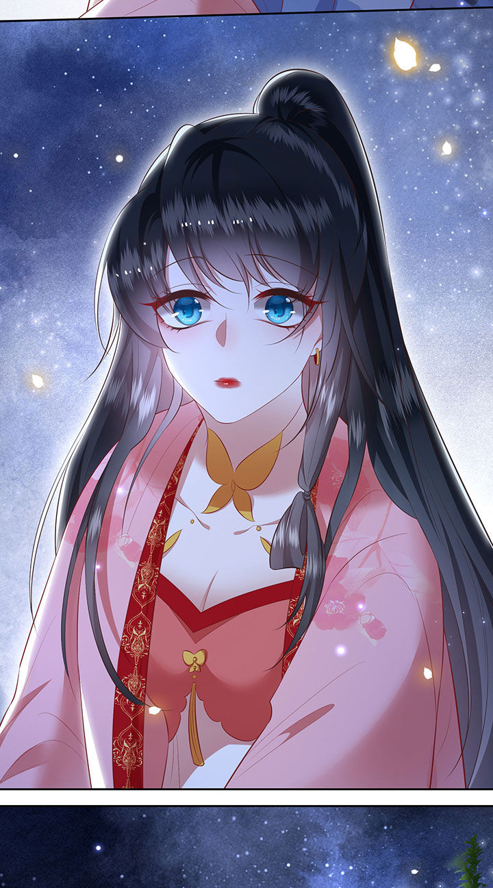 这个王妃有点皮小说漫画,第126章：求个婚告昭六界？！2图