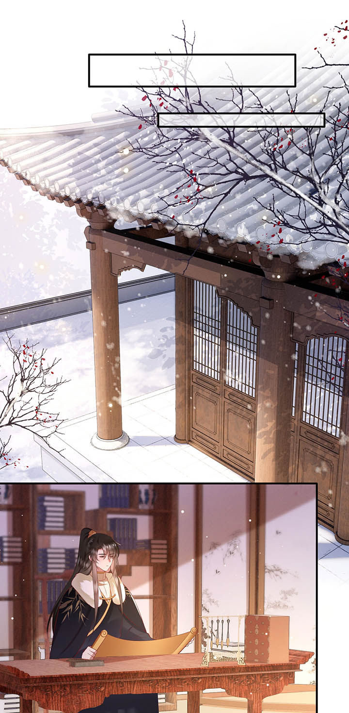 这个王妃有点皮小说漫画,第130章：给你问话的机会2图