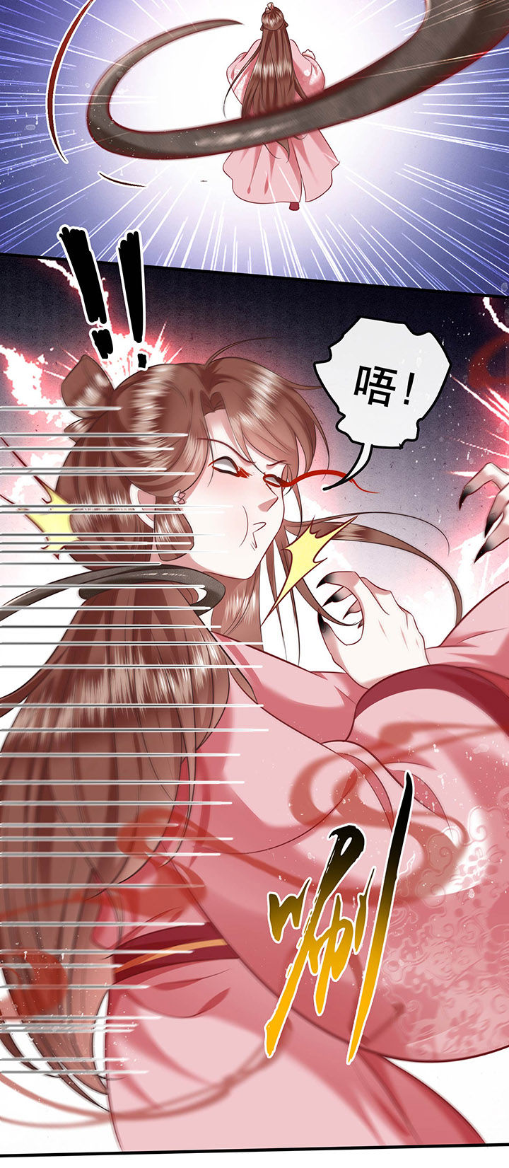 这个王妃有点皮小说漫画,第65章：冤有头债有主1图