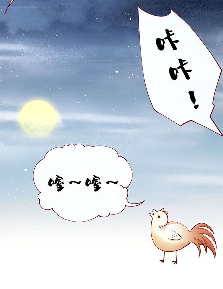 这个王妃有点皮小说漫画,第106章：准备好倒立学狗叫吧2图