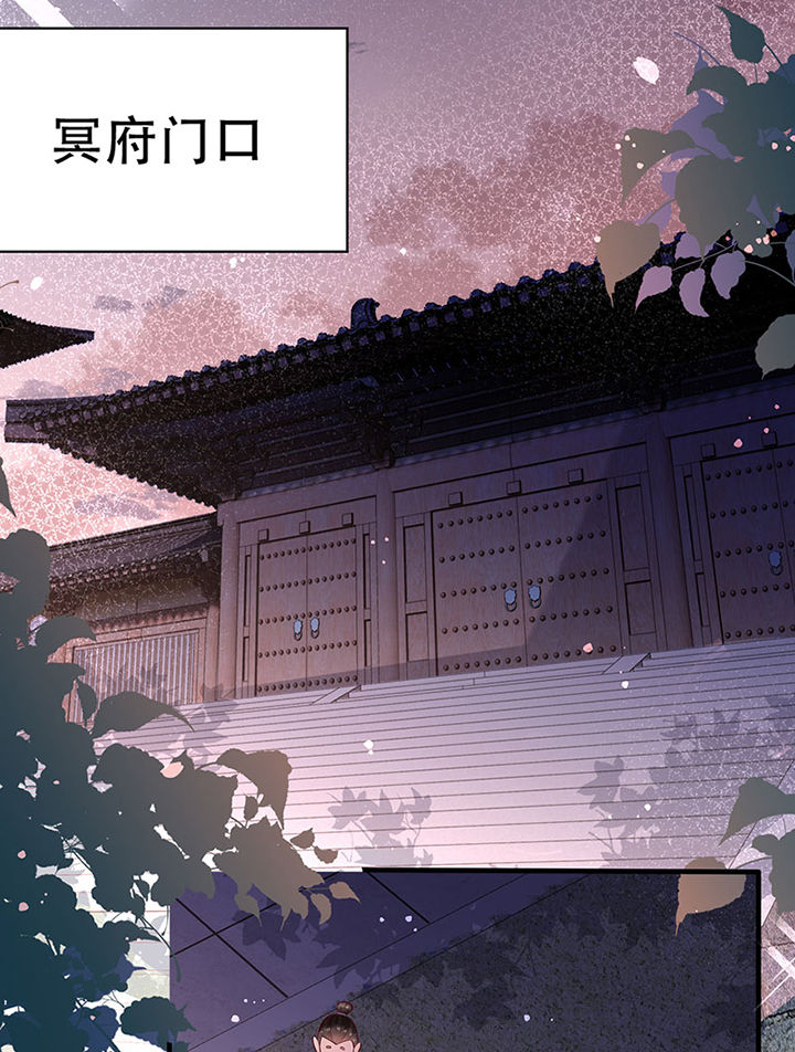 这个王妃有点皮小说漫画,第174章：【番外】520特别篇1图