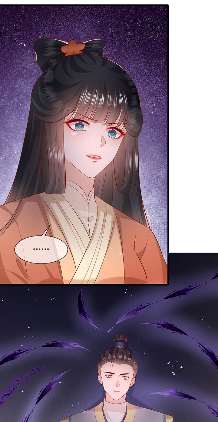 这个王妃有点皮小说漫画,第167章：大型精分现场2图