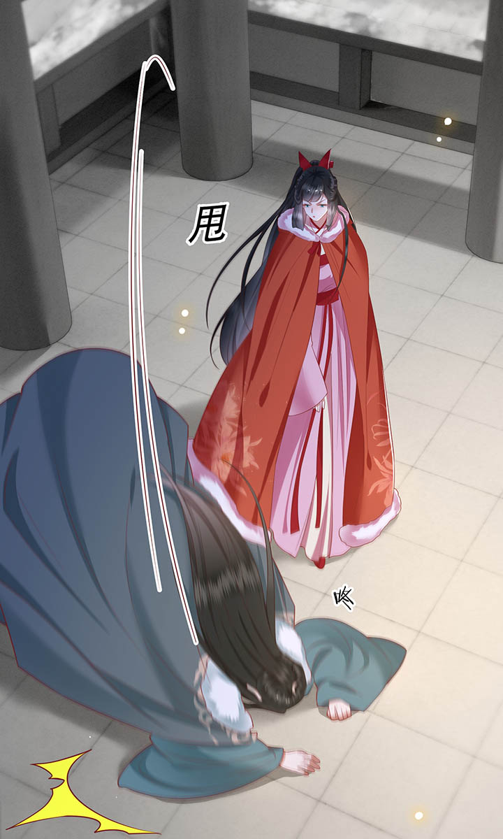 这个王妃有点皮小说漫画,第111章：喜欢这种变态？1图