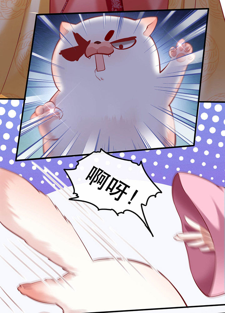 这个王妃有点皮小说漫画,第54章：学会给主人捡东西了！2图