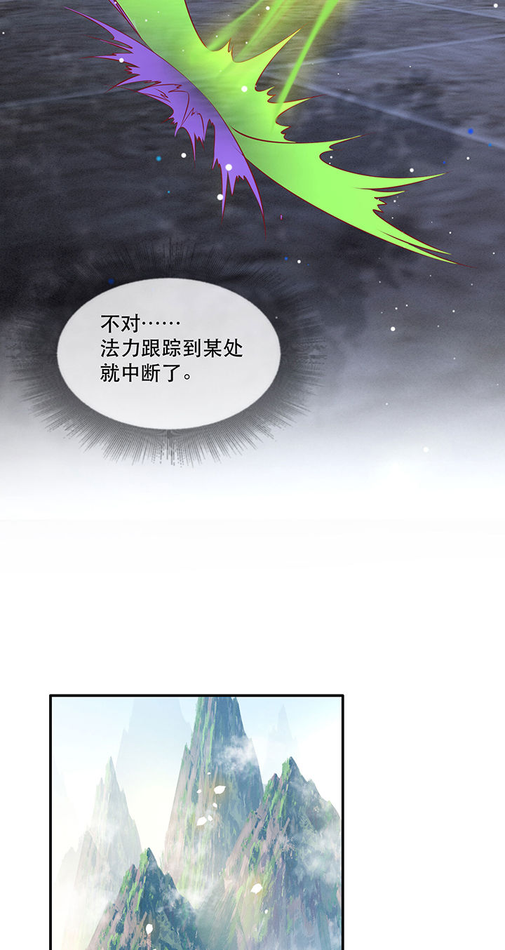 这个王妃有点皮小说漫画,第131章：时代变了，大舅子！1图