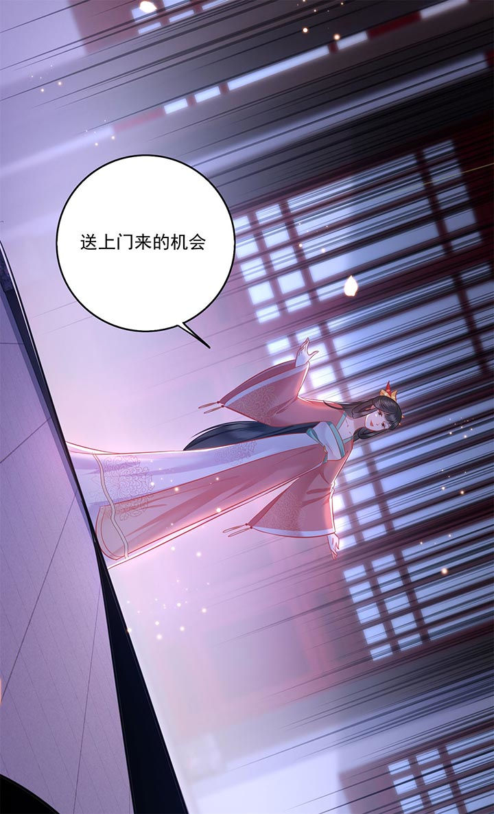 这个王妃有点皮小说漫画,第5章：哪里来的丑八怪2图